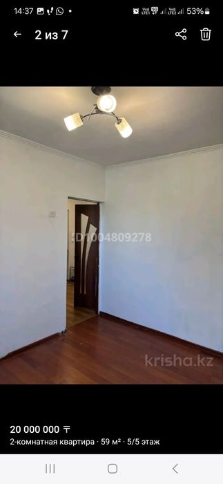 Продается 2 комн.квартира в кирпичном доме