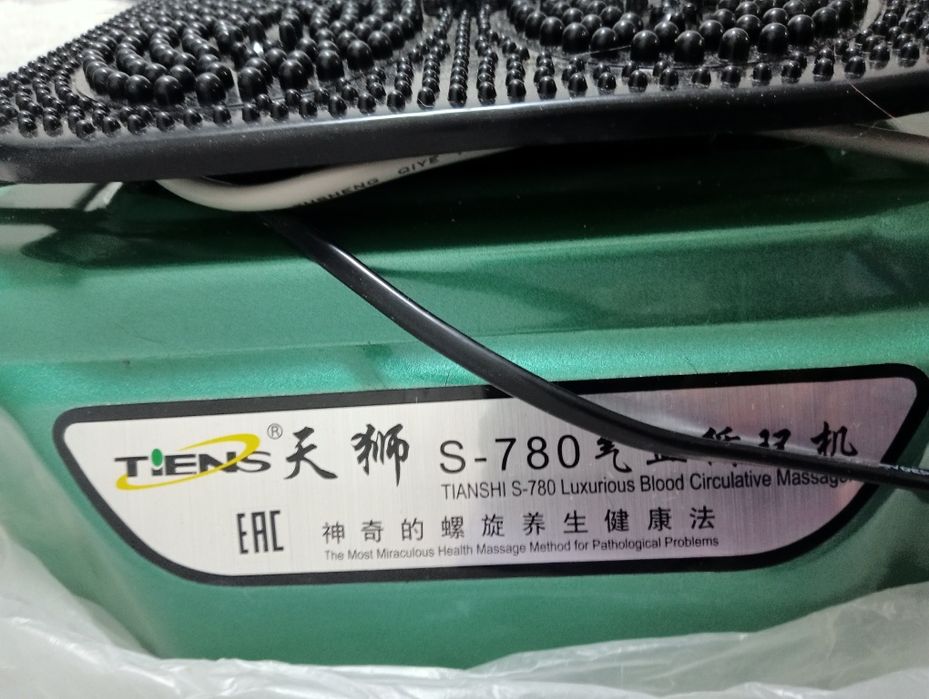 Продам электро массажёр новый