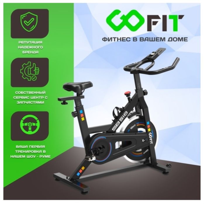 Продам Велотренажёр