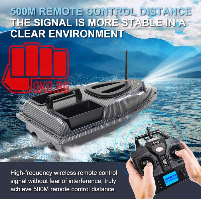 Лодка за захранка с дистанционно с GPS и 40 точков автопилот Black