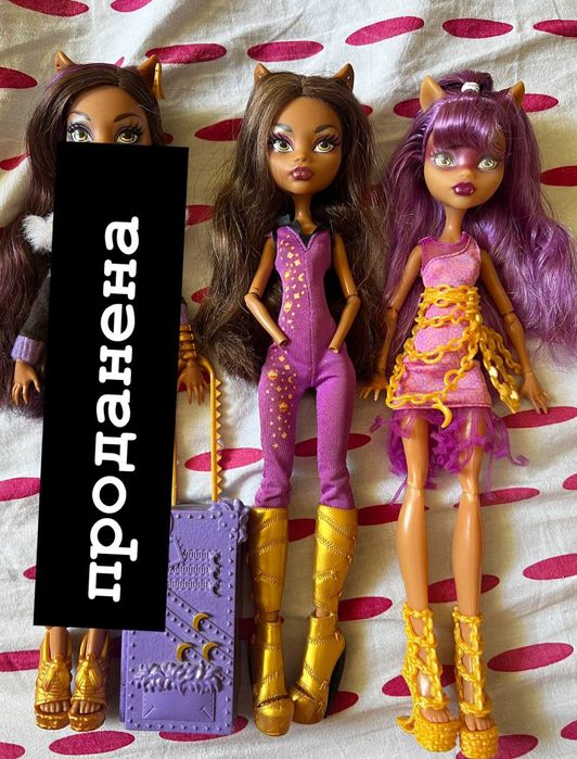 Mattel Monster high / Монстър хай кукли