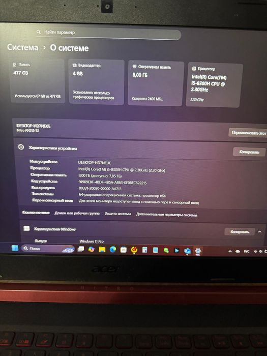 игровой ноутбук ACER