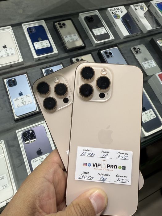 Iphone 16 pro max 256 gb Naxt va Nasiya savdo