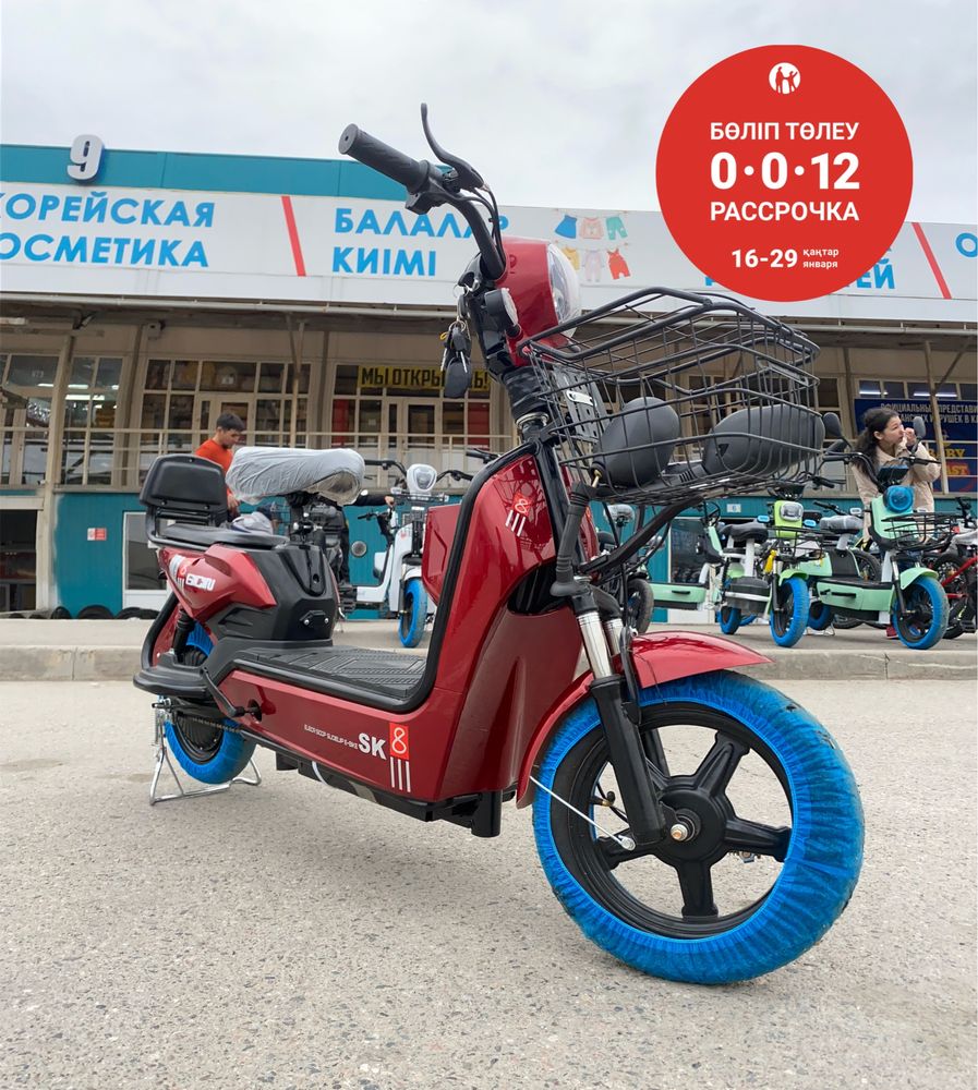 Мопеды Австралии
