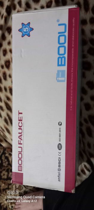 Смеситель для ванны