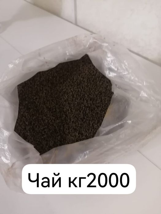 Продам чай  развесное кенийский