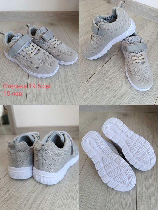 Маратонки за деца. Размер 29, 31, 36