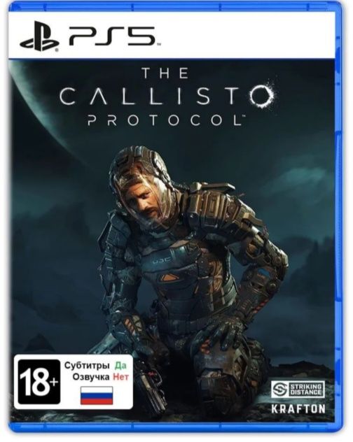 Диски /ps5/игры/Продам/обмен/Elden Ring/Demon Souls/Plague Tale
