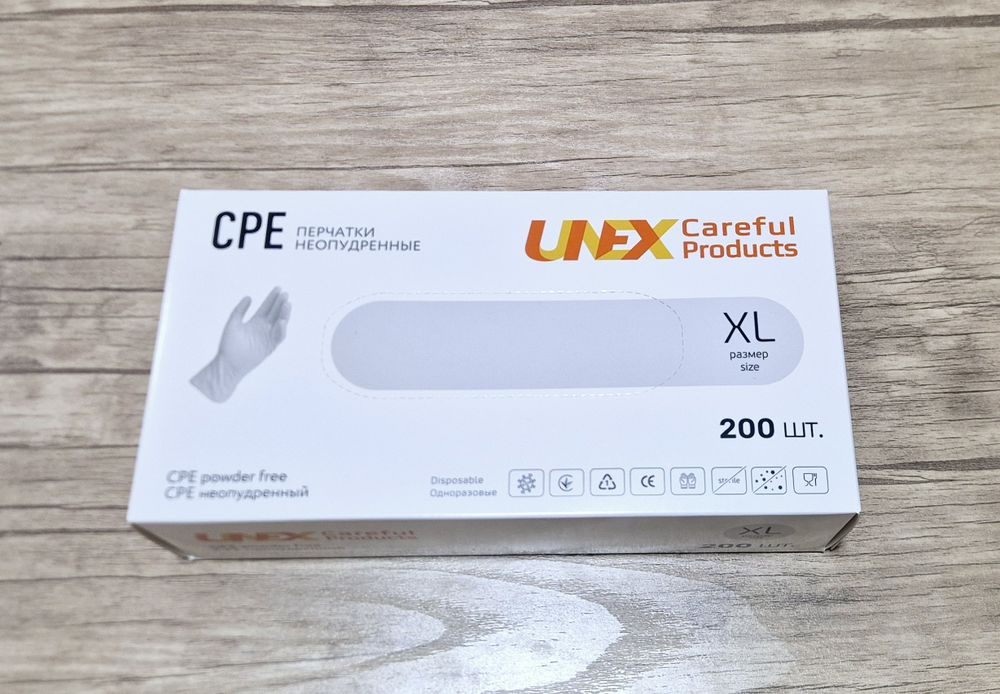 Optim Perchatka nitrile