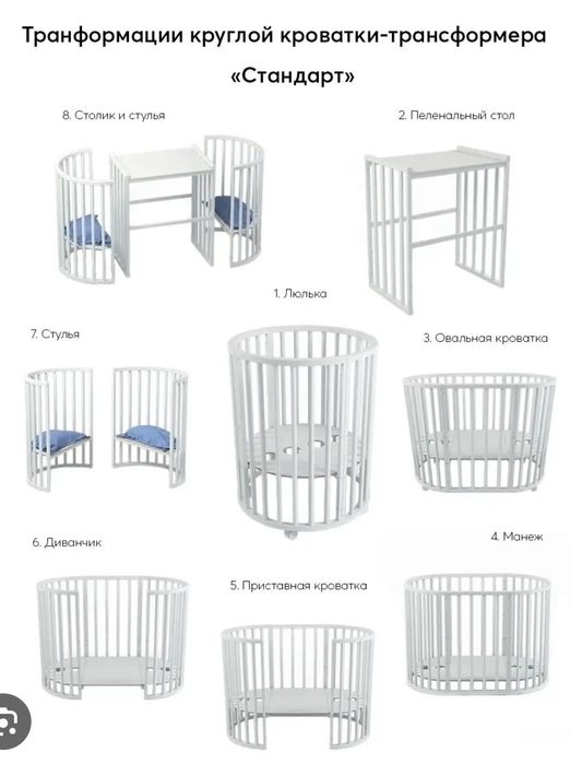 Детская кроватка