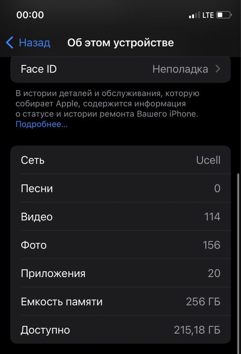 Iphone x LL/A 256gb