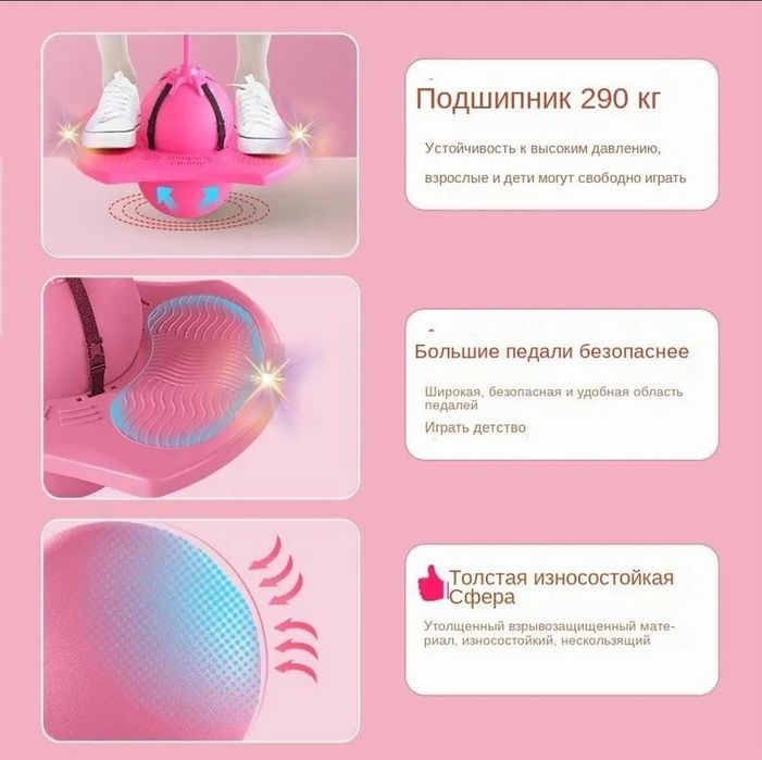 Светящаяся мяч скакалка нейроскакалка  розовая с огнями, розовый, сини