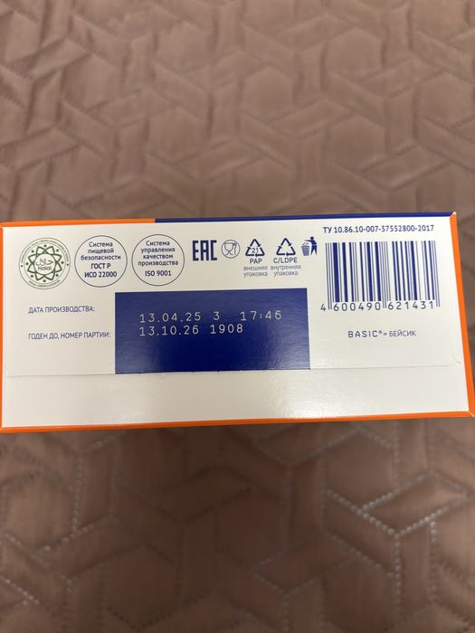 Продам смесь Nutrilak