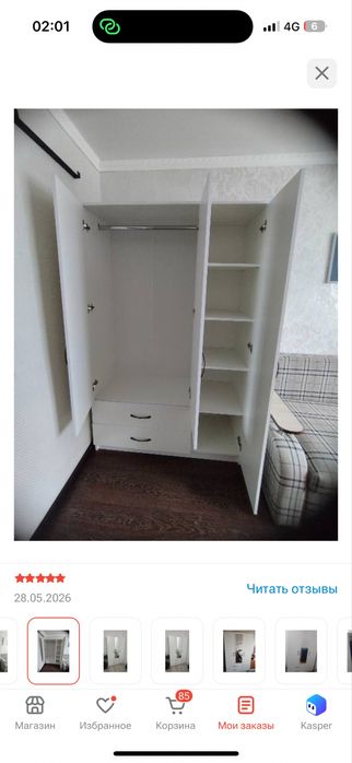Продам шкаф белого цвета с зеркалом.