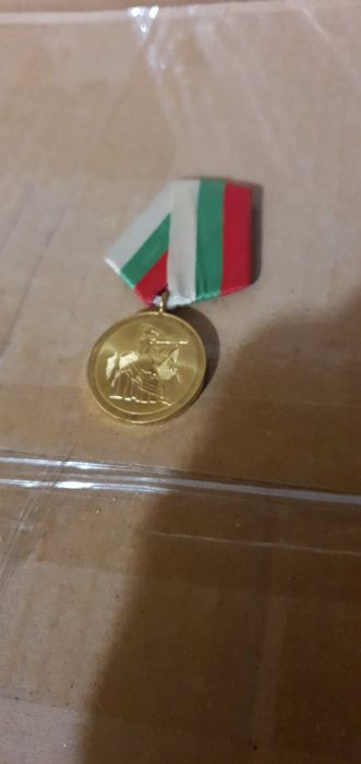 Медал орден 1300 години България