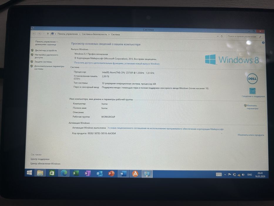 Dell Venue 5500 pro б/у