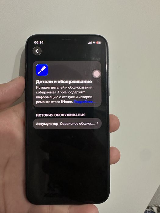 Продам,iPhone 11 pro