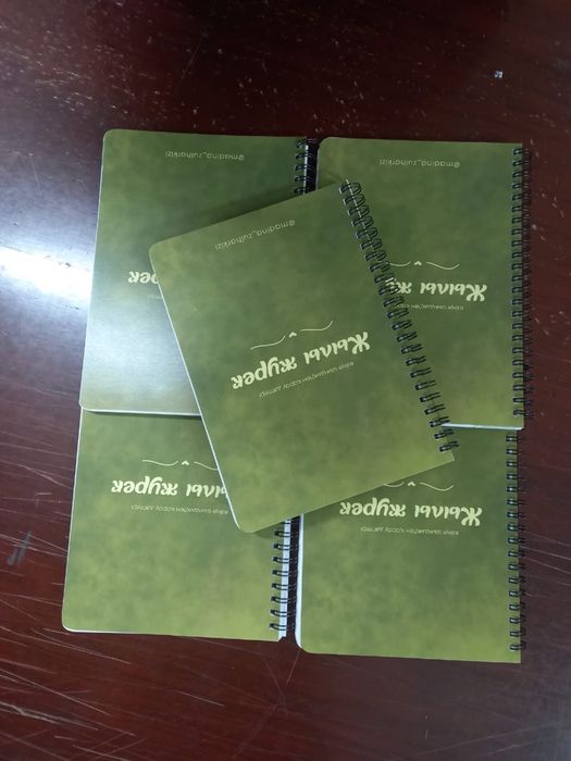 Журналы, блокноты