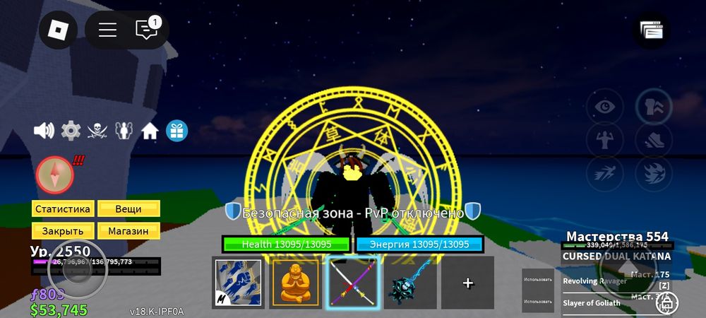 Акаунт blox fruit