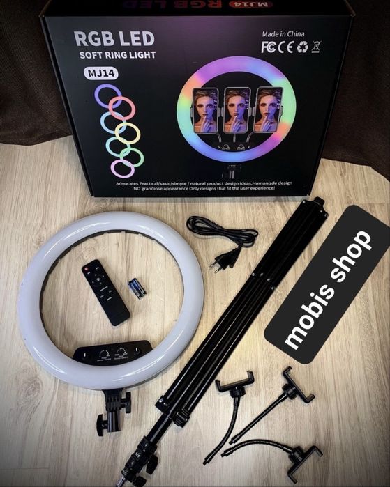 Rgb Lampa + shtativ 210 sm