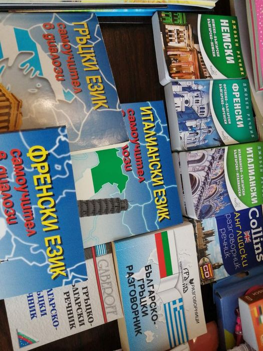 Разпродажба на книжарница(Стоката може да се закупува по отделно)