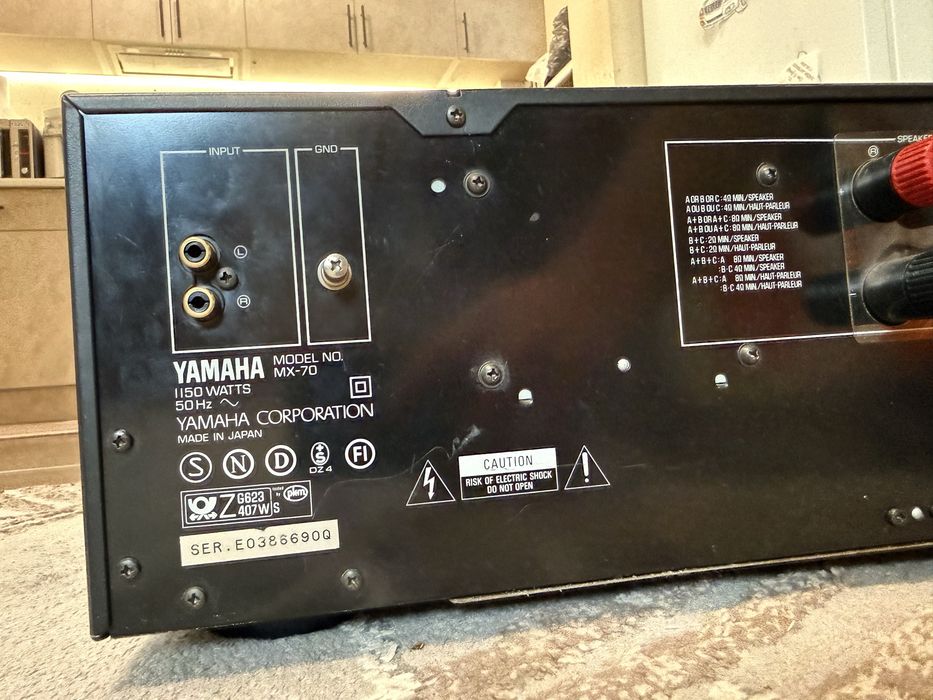Yamaha MX-70 Качествено Стъпало
