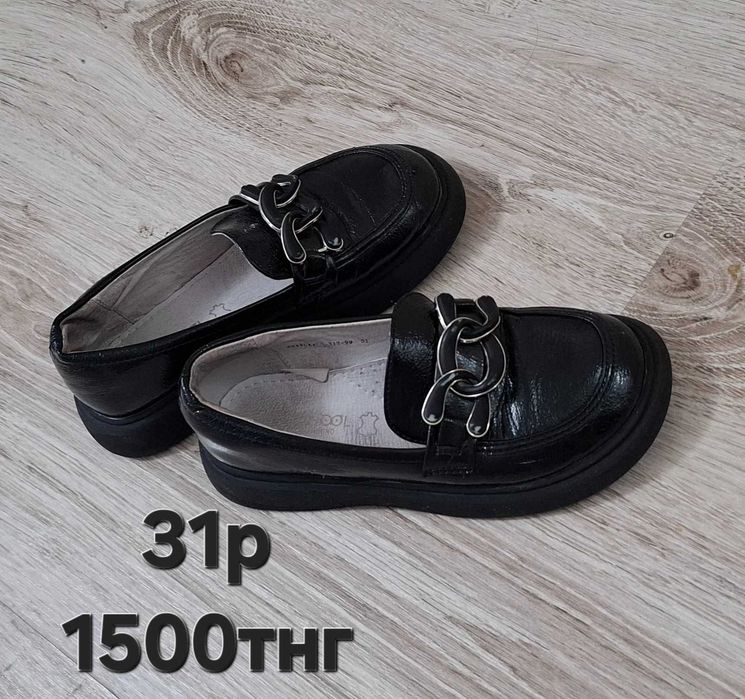 Детские туфли,ботинки, сапоги, сандали