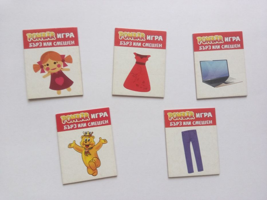 Карти Pomber игра Бърз или смешен