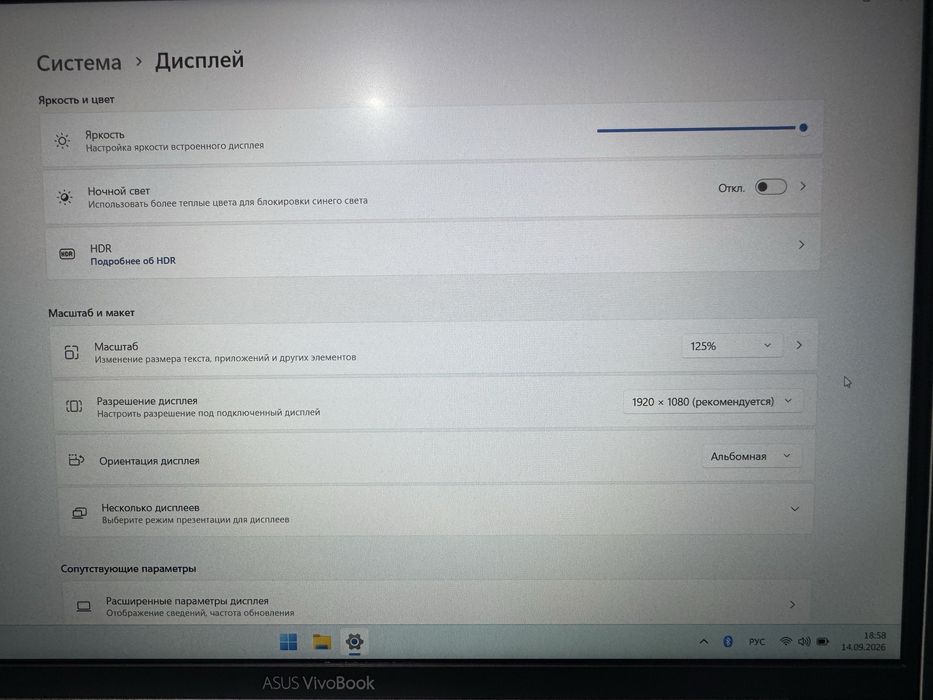 Asus VivoBook компактный