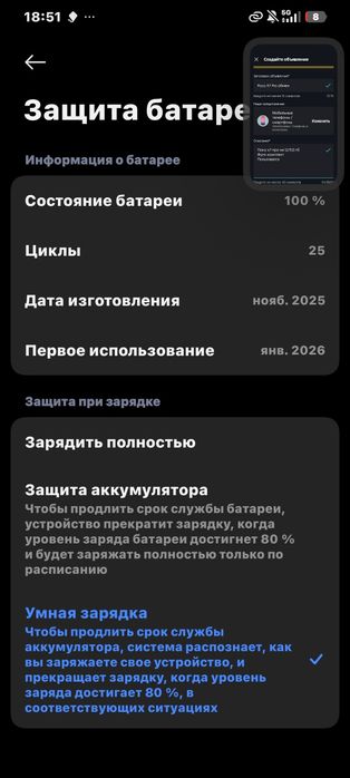 Продам/обменяю поко х7 про