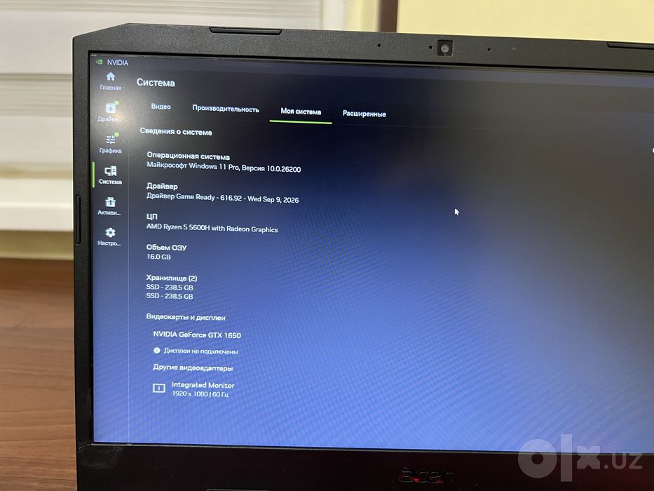 Noutbuk acer nitro 5 gtx1650 ryzen 5 5600H srochna