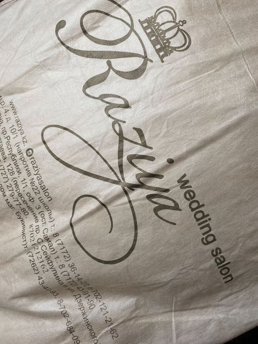 Свадебное платье