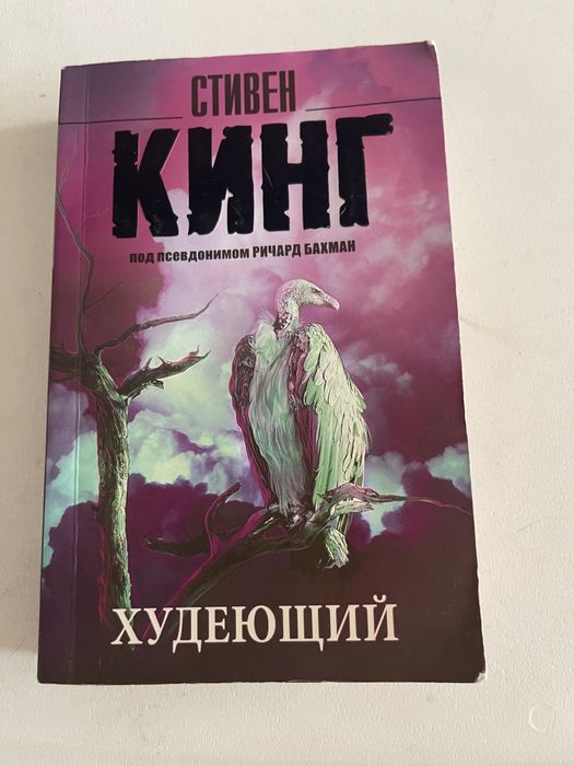 Продам книги