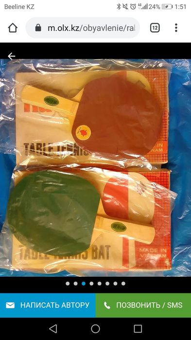 Профессиональный стол для настольного тенниса