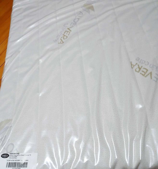 Неразопакован топър 140х200 ALOE VERA на Нани