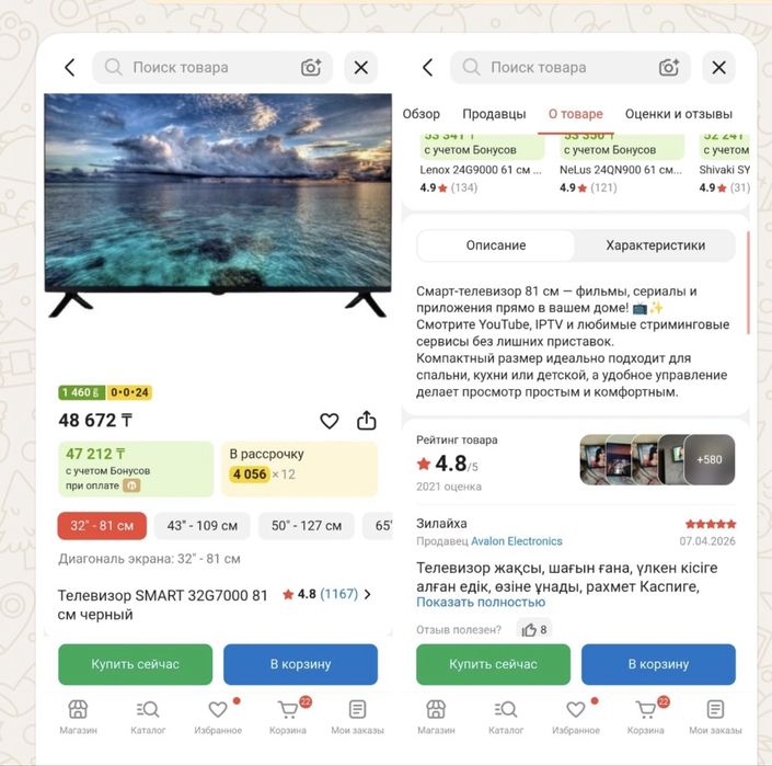 Продам не рабочий телевизор