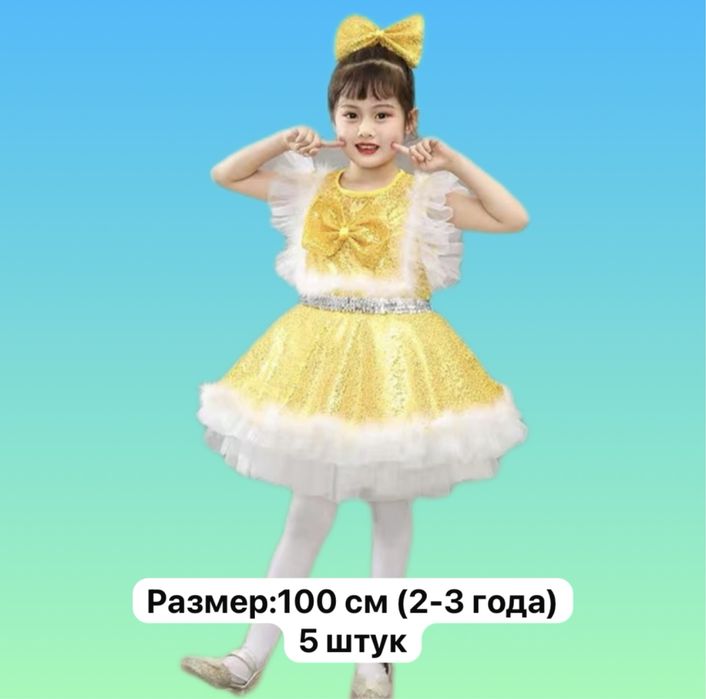 Прокат платьев на осенний бал