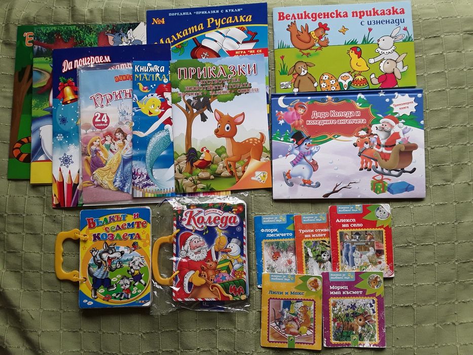 Детски бебешки книжки