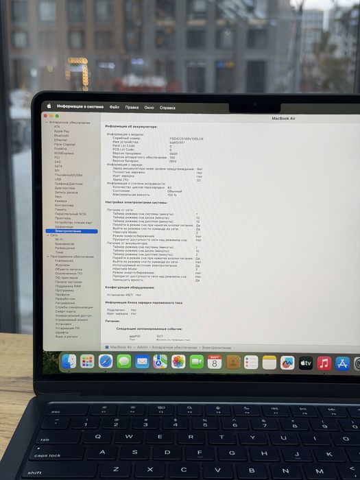 Macbook Air M2 256 gb 100% | iStatus