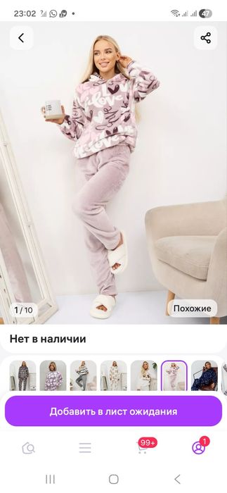 Продам мягкий тёплый костюм