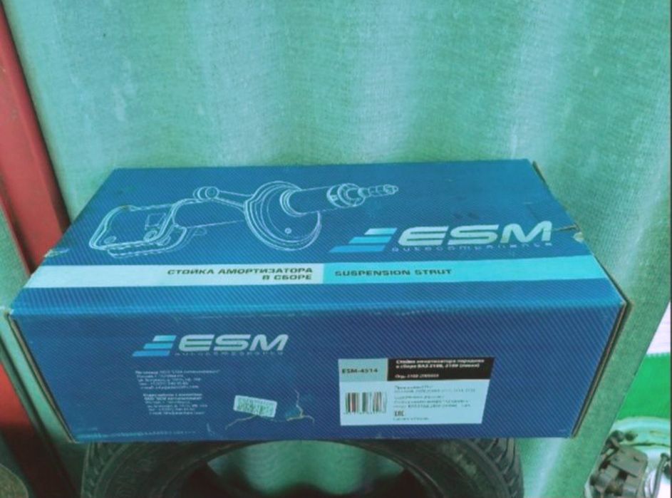 Масляная стокай левоя ваз 2109