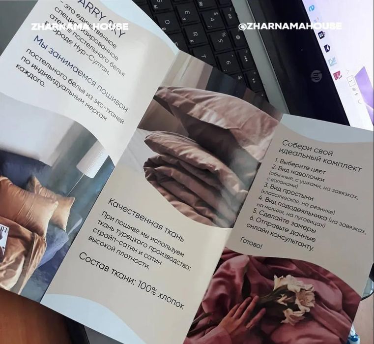 Полиграфия онлайн