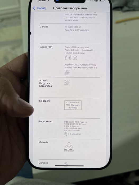 Айфон 16 про макс