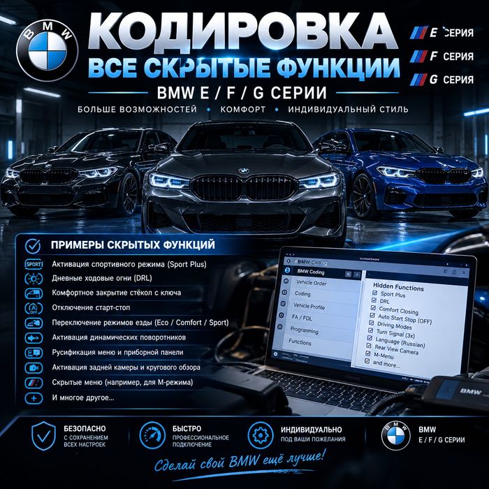 Автоэлектрик , авто диагностика