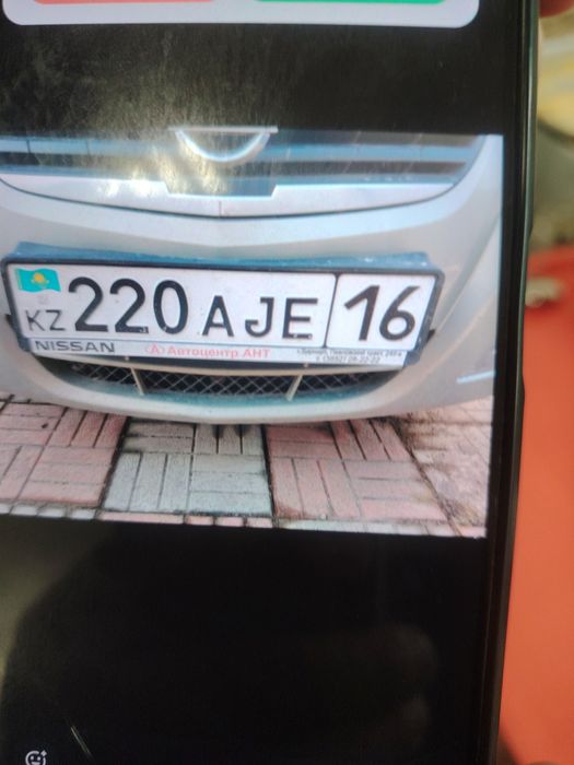 Потерял номер район