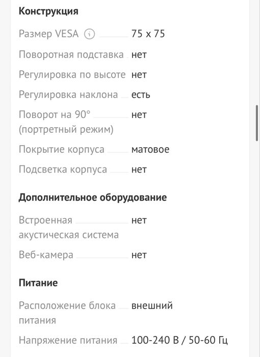 Монитор 27" Samsung LS27R350FHIXCI