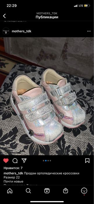 Кроссовки Турция на девочку