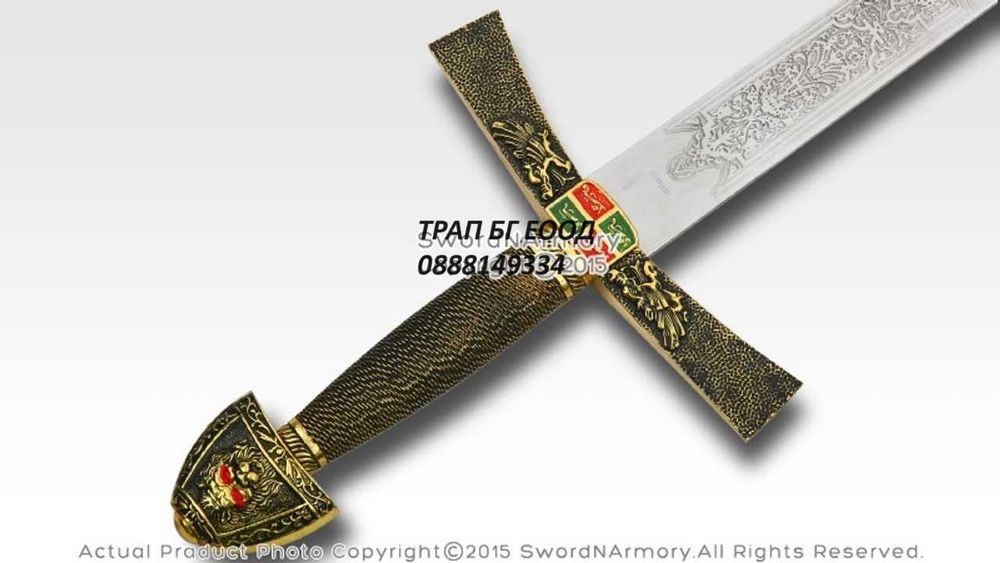 Стоманен рицарски меч Ivanhoe в комплект с ножница (кания)