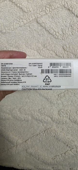 Продам Samsung A14