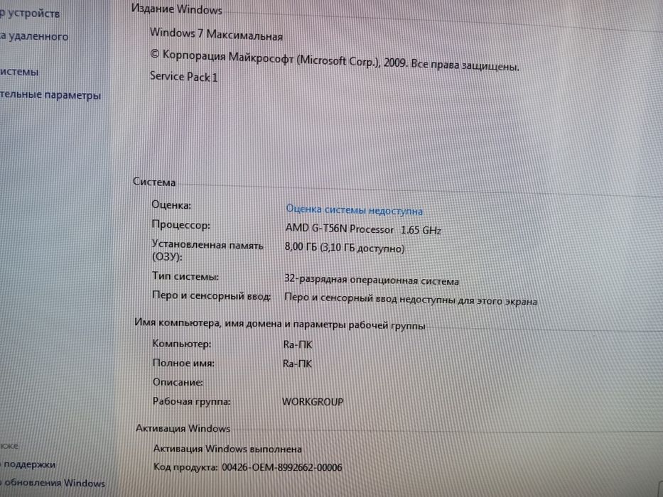 Неттоп компьютерный